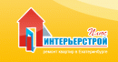 ИнтерьерСтройПлюс, Озёрск