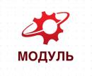 Сервисный центр "Модуль", Новокузнецк