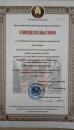 ООО Народный компьютер, Слуцк