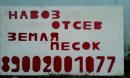 Мир Материалов, Снежинск