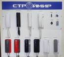 ООО СТРОЙМИР ГАРАНТ, Барановичи