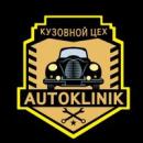 Autoklinika, Астана