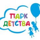 Парк Детства игрушки, Елабуга