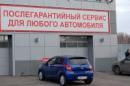 Технический центр Легион, Одинцово