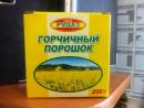 ООО "ПКФ "РУДАЗ", Азов