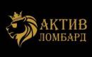 ТОО Актив Ломбард, Шахтинск