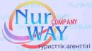 NurWAY company ТОО, Астана