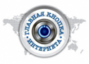 Новостная лента ГКИ., Россошь