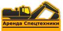 ИП СПЕЦТЕХНИКА, Семей