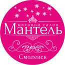 Мантель