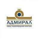Завод трубопроводной арматуры Адмирал, Кировоград