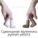 ИП Фролова В.А., Киров