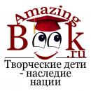 AmazingBook.ru, Владимир