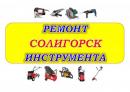 ИП Лысковец Л.Н., Барановичи