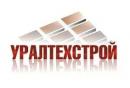 Уралтехстрой, ООО
