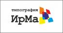 Типография ИрМа, Чистополь