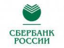 Sberbank of Russia, Krasnodar