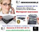 Интернет-магазин «"0BNINSKMOBILE"»