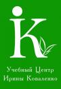 Учебный центр Ирина Коваленко, Николаев