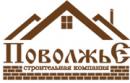 ООО Строительная компания Поволжье, Нижнекамск