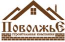 ООО Строительная компания Поволжье, Волжск
