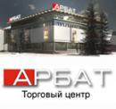TC "Arbat", Chapaevsk
