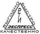 ООО "РТИ Экспресс", Гатчина