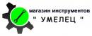 ООО "УМЕЛЕЦ", Набережные Челны