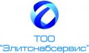 ТОО "Элитснабсервис", Уральск
