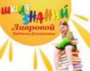 "Школа знаний"