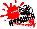 Пиранья, Белорецк