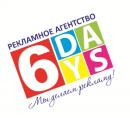 6 Days, Хасавюрт