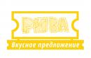 ООО "РОСМИЛК", Сызрань