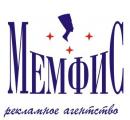 Мемфис, реклама на транспорте в Барнауле, Барнаул