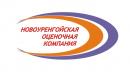 ООО "Новоуренгойская оценочная компания", Новый Уренгой