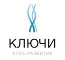 Детский сад "Волшебный ключик", Челябинск