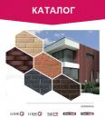 ООО КератермТорг, Гродно