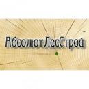 ООО "АбсолютЛесСтрой", Лесосибирск
