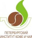 Петербургский институт Кофе и Чая, Санкт-Петербург