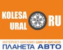 Интернет-магазин шин и дисков «Планета Авто», Новоуральск