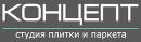Студия керамической плитки и паркета Концепт