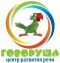 Центр Развития Речи "Говоруша", Санкт-Петербург