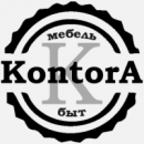 Контора К, Обнинск