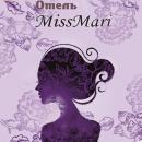 Отель Miss Mari, Караганда