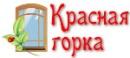 Компания Красная Горка
