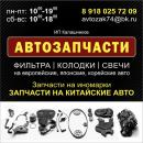 img.php?w=130&h=130&l=%2Fstore%2Fimage%2Fk%2Fr%2Fa%2Fkrasnodar 1608093123