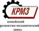 ООО "Копейский ремонтно-механический завод", Златоуст