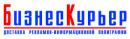 Бизнес Курьер, Выкса