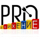 "ПроДвижение", Санкт-Петербург