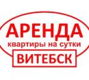 Квартиры на сутки в Витебске. ИП Радевич В.В., Мозырь